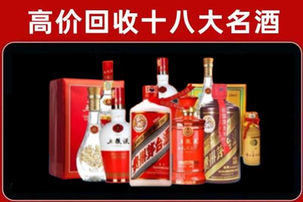 萍乡回收老酒